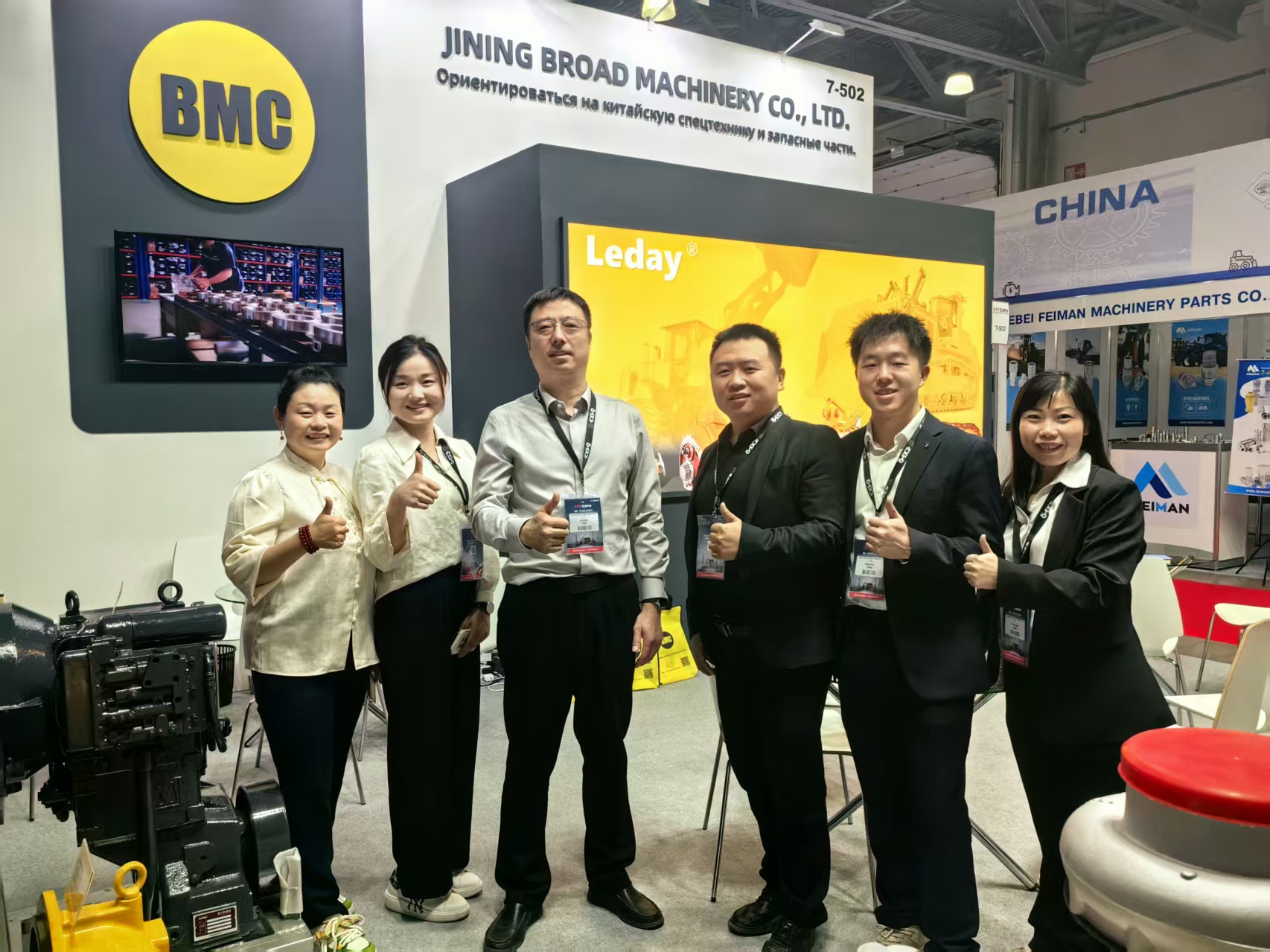 2024年莫斯科展会